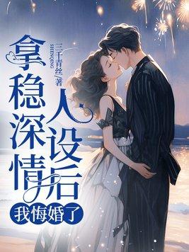我以为我是路人甲[穿书