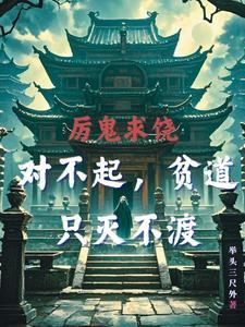 浮沉