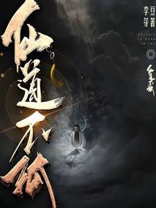 医剑双修