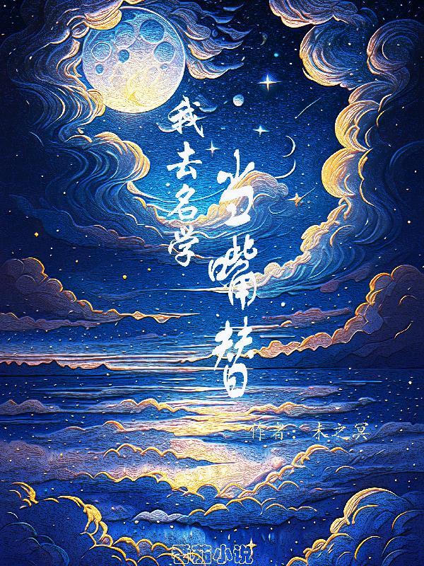 摄政王的叫什么名字