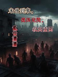摄政王txl