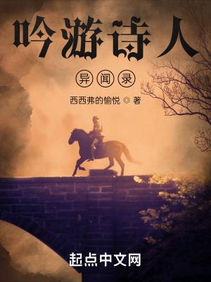 男尊女贵之万人迷在云启沐瑶