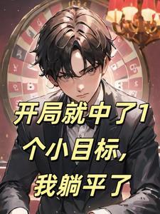 似锦番外