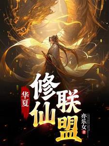 似锦番外缘起