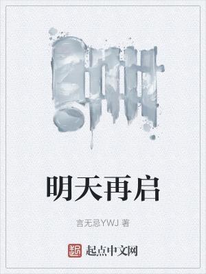 似锦番外男女主都死了?