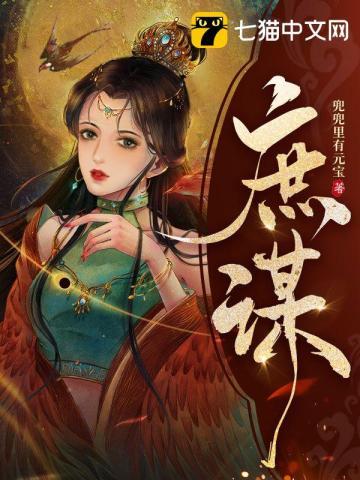 似锦番外百度