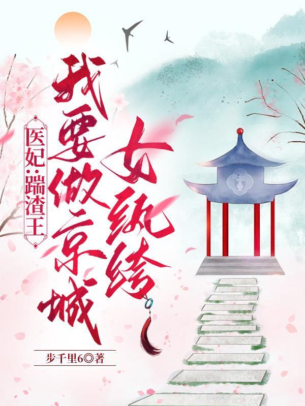 似锦原著