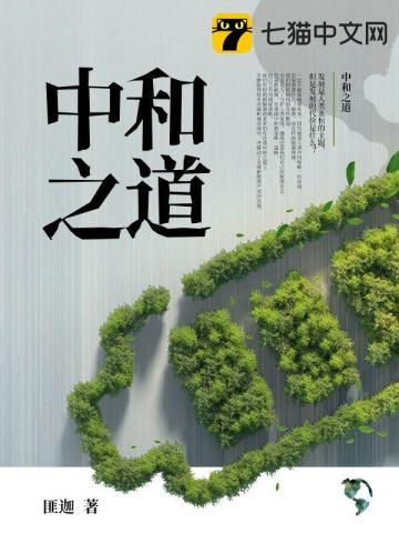 开局修为