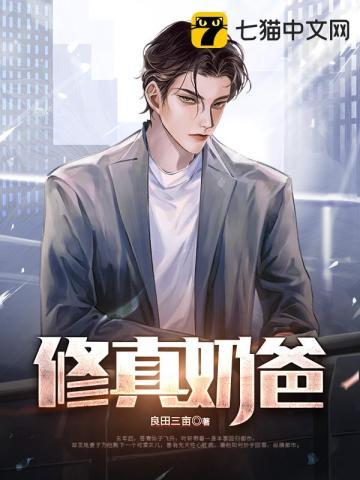 桃花绚烂时全文免费阅读
