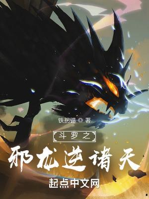 麒麟奇谭