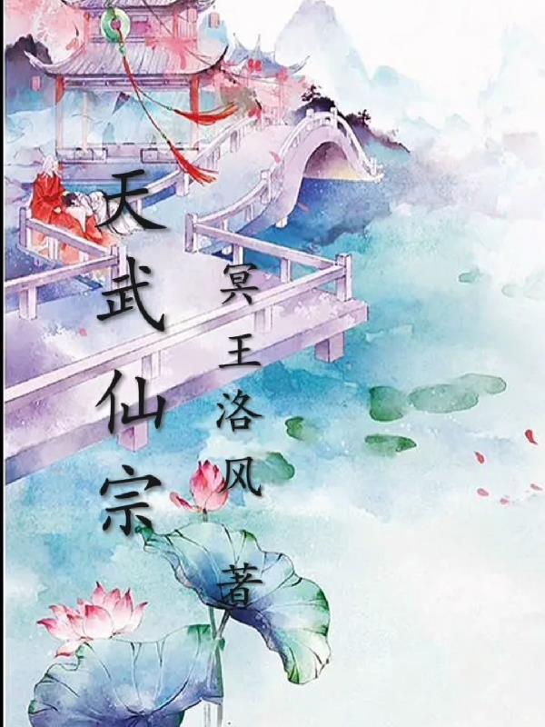 麒麟讲的什么故事