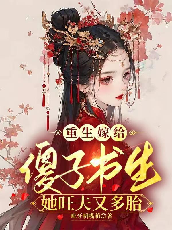 麒麟穿越记