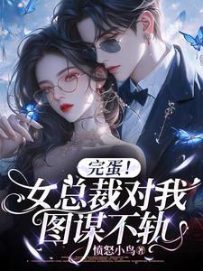 麒麟奇遇