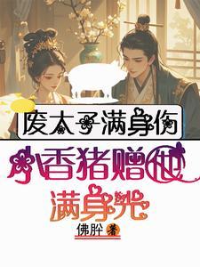 麒麟传奇动画片