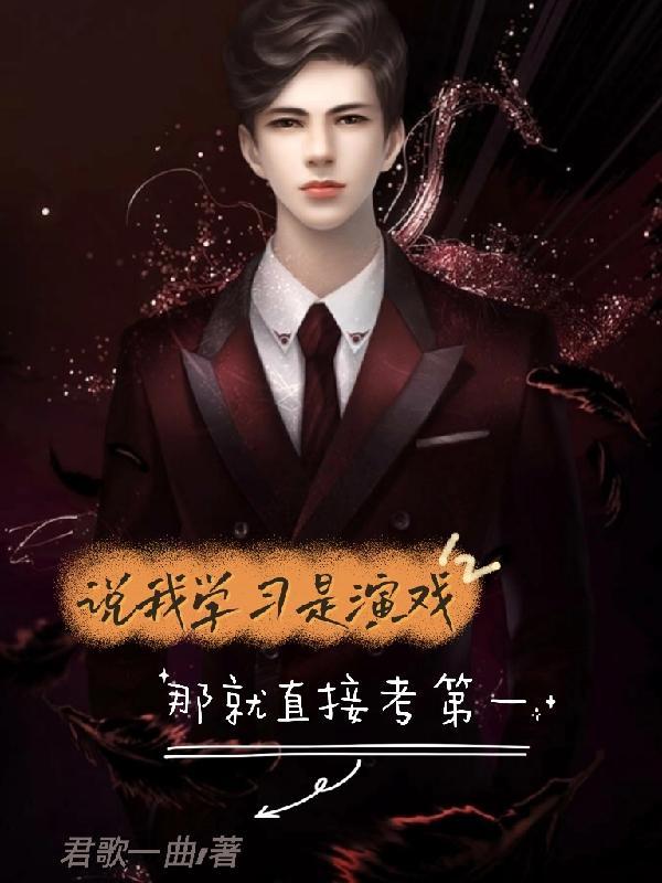 我在超能力世界学修仙漫画