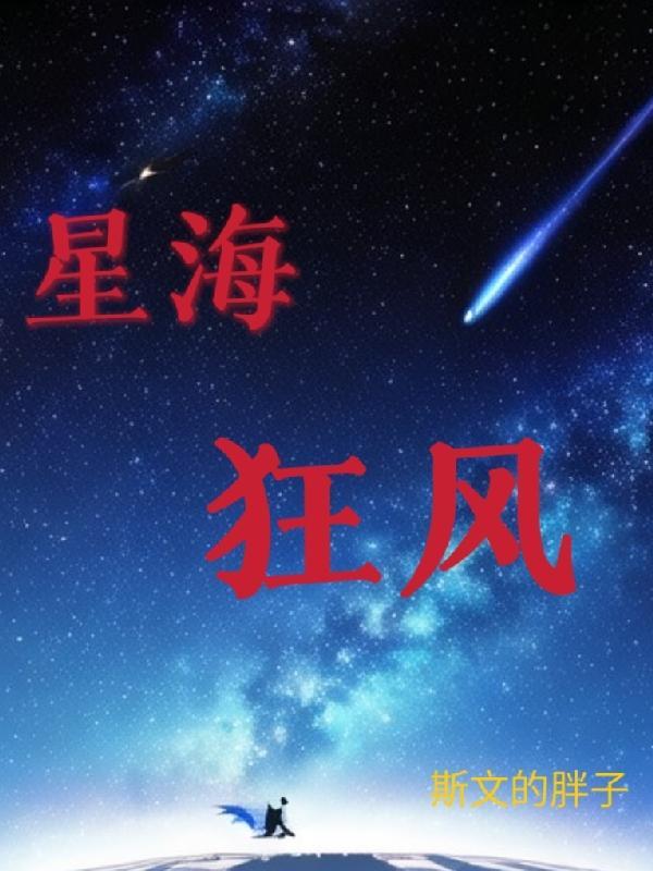 她美貌无双番外四