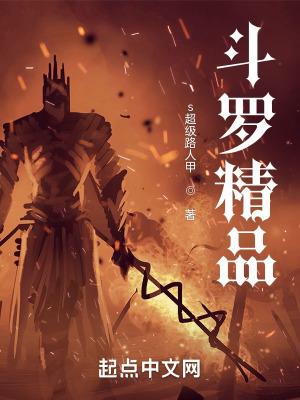 她美貌无双