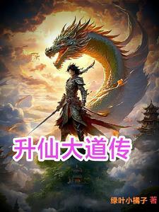 女配重生开局成了神二代