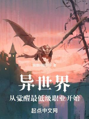 机甲契约奴隶罗成韵是好人吗