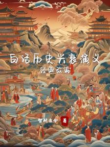 星际锦鲤养包子