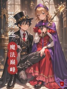 星际锦鲤养包子 作者花花圃