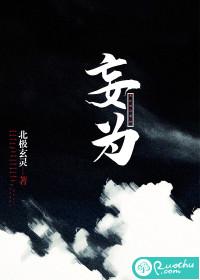 星际锦鲤养崽