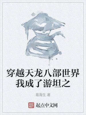 夭寿!我家超市能穿越在线观看