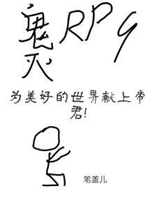 修仙后我穿回来了笔趣阁