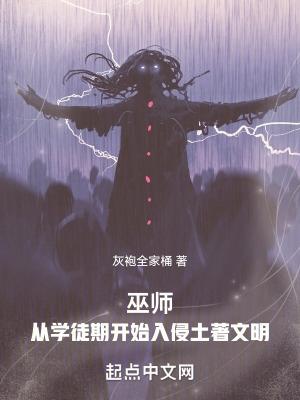 修仙后我穿回来了全文免费