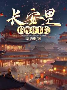 山海藏深意什么意思