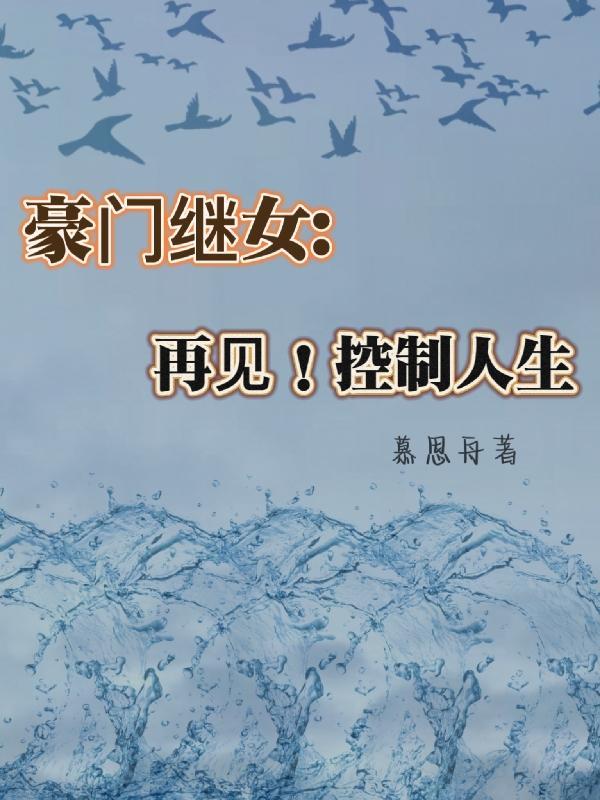 置兔 桃宝卷