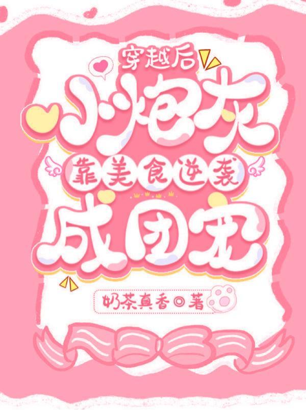 置兔笼的电话