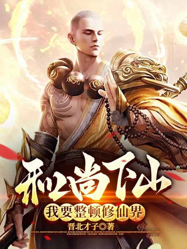 九泉之上人劫地灵敖青明