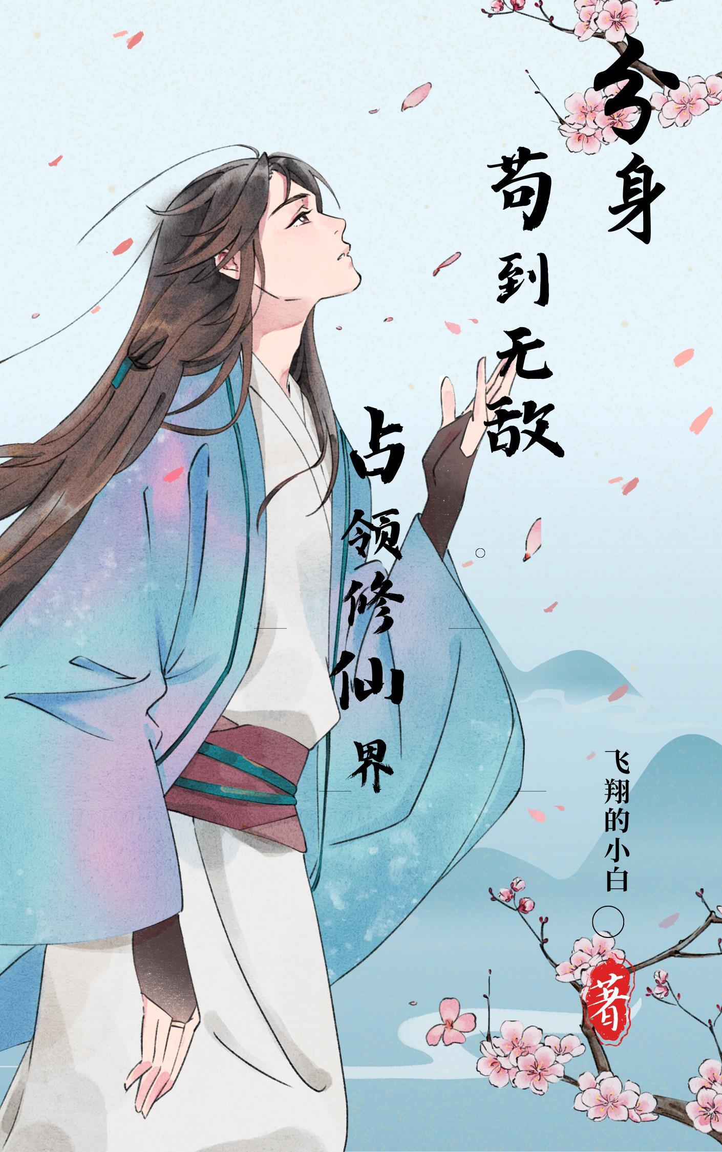 九泉之上人劫地灵免费阅读