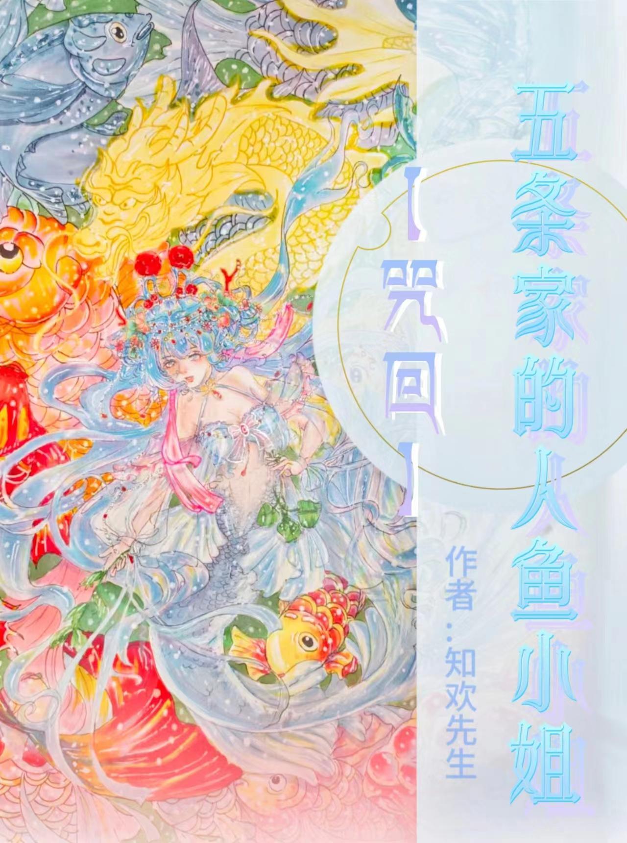 把头低下