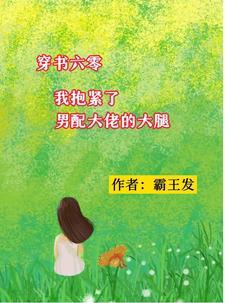 把头低得更低了