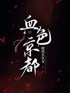把头低下去