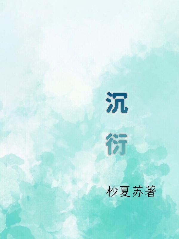 把头低下来用英语怎么说