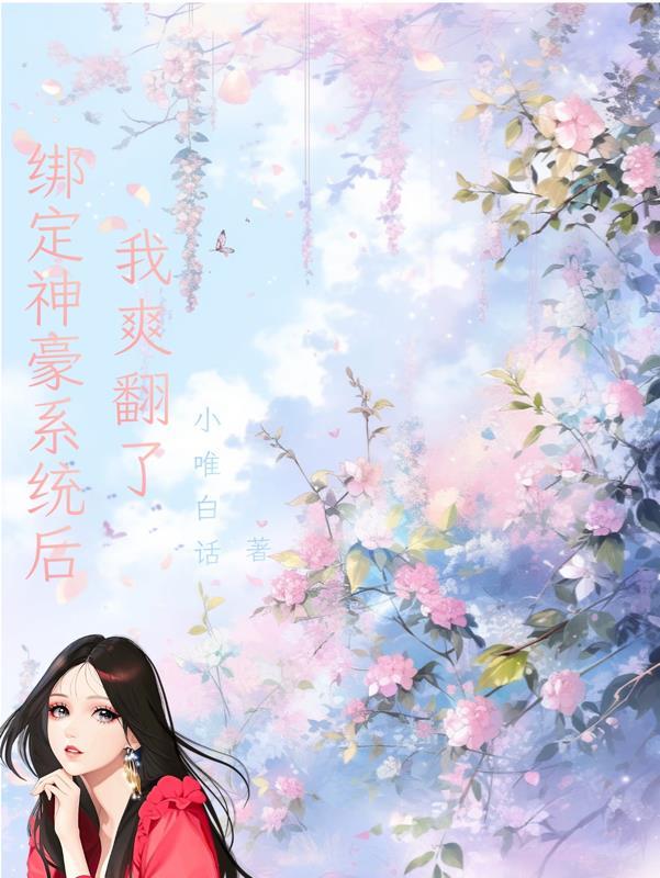 把头低下来的图片