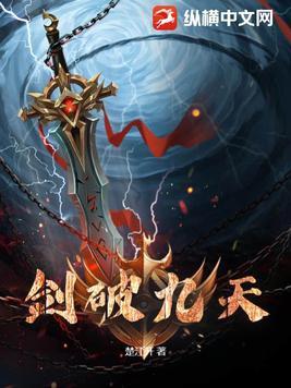 我靠美食称霸两个世界