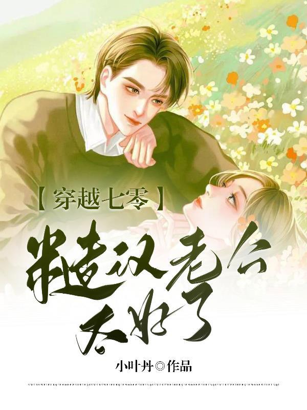 魔王级炮灰
