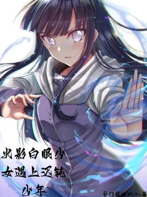 魔王级炮灰剧透