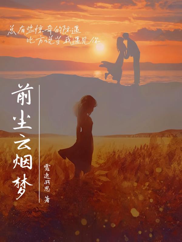 八零军嫂是神医男主叫什么名字