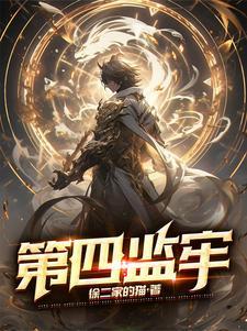 八零军嫂是神医免费阅读