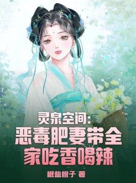 豪门的孩子累吗