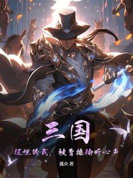 豪门之子