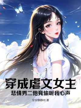 七零小妻被撩腹黑军官红眼失控免费阅读