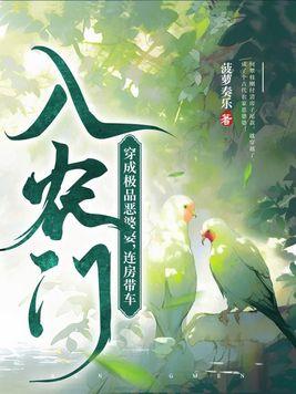 七零小妻被撩!腹黑军官红眼失控全文免费阅读
