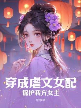 七零小妻被撩!腹黑军官红眼失控免费阅读最新