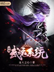 阴灵卷轴gl TXT